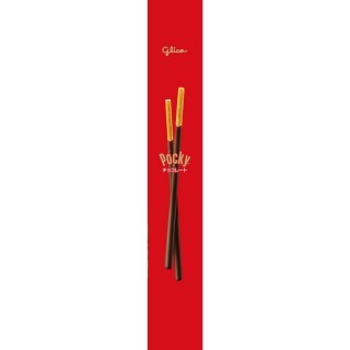 ポッキーチョコレート 8袋 展開図 